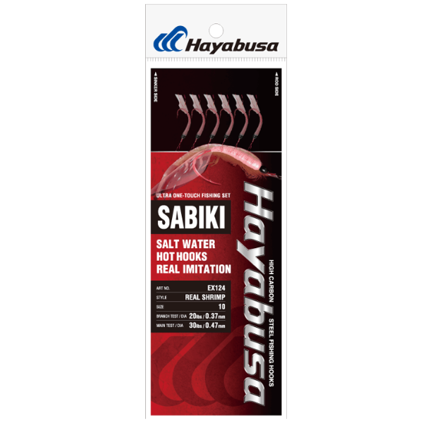 Hayabusa Real Shrimp Sabiki Rig Size 14 Saltwater Fishing Bait Rig with 6 Hooks